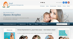 Desktop Screenshot of klumbamam.ru