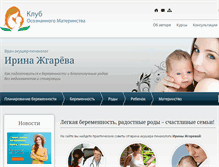 Tablet Screenshot of klumbamam.ru